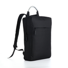 Рюкзак, отдел на молнии, наружный карман, цвет чёрный - фото 9919687