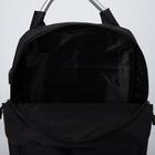 Рюкзак, отдел на молнии, наружный карман, цвет чёрный - фото 9919691