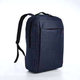 Рюкзак, отдел на молнии, наружный карман, цвет синий