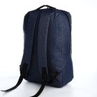 Рюкзак молодёжный из текстиля, наружный карман, цвет синий - фото 6395189