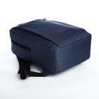 Рюкзак молодёжный из текстиля, наружный карман, цвет синий - фото 6395190