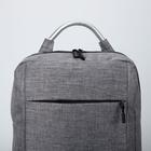 Рюкзак молодёжный из текстиля, наружный карман, цвет серый - фото 24983511