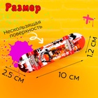 Пальчиковый скейтборд «Скейт-парк», МИКС - Фото 2