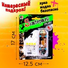 Пальчиковый скейтборд «Скейт-парк», МИКС - Фото 5