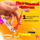 Пальчиковый самокат Stunt, МИКС - Фото 1