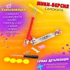 Пальчиковый самокат Stunt, МИКС - Фото 3