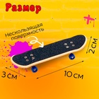 Пальчиковый скейтборд с рампой «Скейт-парк», МИКС - Фото 2