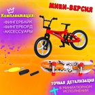 Набор пальчиковых игрушек «Скейт-парк», МИКС - Фото 3