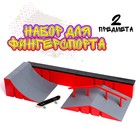 Скейт-парк «Рампа с перилами», с пальчиковым скейтом, МИКС - Фото 1