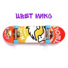 Скейт-парк «Рампа с перилами», с пальчиковым скейтом, МИКС - Фото 8