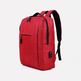 Рюкзак молодёжный на молнии из текстиля с USB, цвет красный