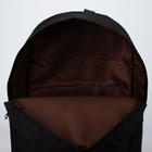 Рюкзак молодёжный из текстиля, наружный карман, цвет чёрный - Фото 5