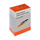 Воздухоотводчик автоматический TIM BL5817, прямой, 1/2", никель - фото 24616170