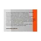 Воздухоотводчик автоматический TIM BL5817, прямой, 1/2", никель - фото 24616171