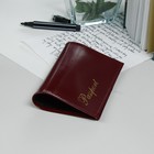Обложка для паспорта, глянцевый, бордовый - Фото 1