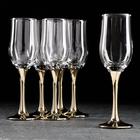 Набор бокалов для шампанского «Венеция», 190 мл, 6 шт, цвет золотой - фото 9204076