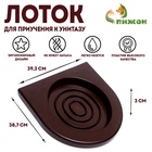 Туалет для приучения кошек к унитазу 39,2 х 38,7 х 3 см, коричневый - Фото 1