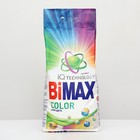 Стиральный порошок BiMax Color "100 пятен", автомат, 9 кг - фото 319797180