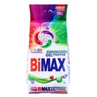 Стиральный порошок BiMax Color «100 пятен», автомат, 9 кг - Фото 1