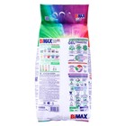 Стиральный порошок BiMax Color «100 пятен», автомат, 9 кг - Фото 2