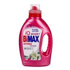 Жидкое средство для стирки BiMax "Арома Терапия", гель, универсальное, 1.3 л - Фото 1
