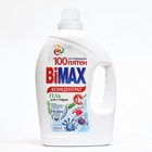Жидкое средство для стирки BiMax "100 пятен", гель, универсальное, 1.95 л - Фото 1