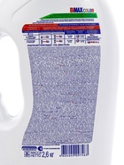 Жидкое средство для стирки BiMax Color, гель, для разноцветных тканей, 2.6 л - Фото 4