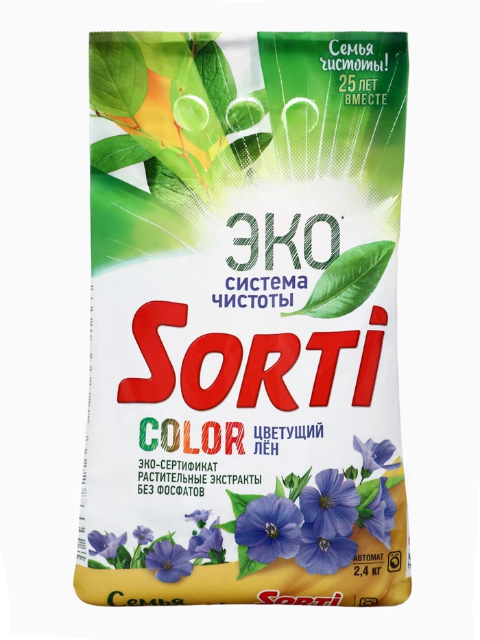 Стиральный порошок Sorti «Цветущий лен», автомат, 2.4 кг - Фото 1
