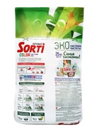 Стиральный порошок Sorti «Цветущий лен», автомат, 2.4 кг - Фото 2