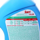 Жидкое средство для стирки Sorti Color, гель, 1.2 л - фото 84051