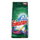 Порошок "Биолан Color Автомат", 9 кг - Фото 1