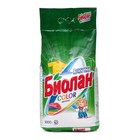 Порошок "Биолан Color Автомат", 9 кг - Фото 4