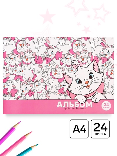 Альбом для рисования А4, 24 листа 90 г/м², на скрепке, «Коты»