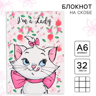 Блокнот А6, 32 листа, на скрепке «Коты-аристократы»