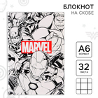 Блокнот А6 на скрепке, 32 листа, Marvel, Мстители 5385219 - фото 9567222