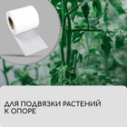 Бинт садовый, 50 × 0,15 м, плотность 60 г/м², спанбонд с УФ-стабилизатором, белый, Greengo, Эконом 20% - Фото 5