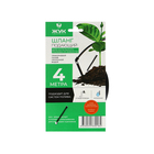 Шланг подающий для капельного полива от ёмкости, d = 5 мм, 4 м, «Жук» - Фото 4