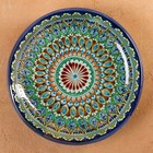 Ляган узбекский Риштанская керамика «Узоры», для плова, d=25 см, разноцветный - Фото 5