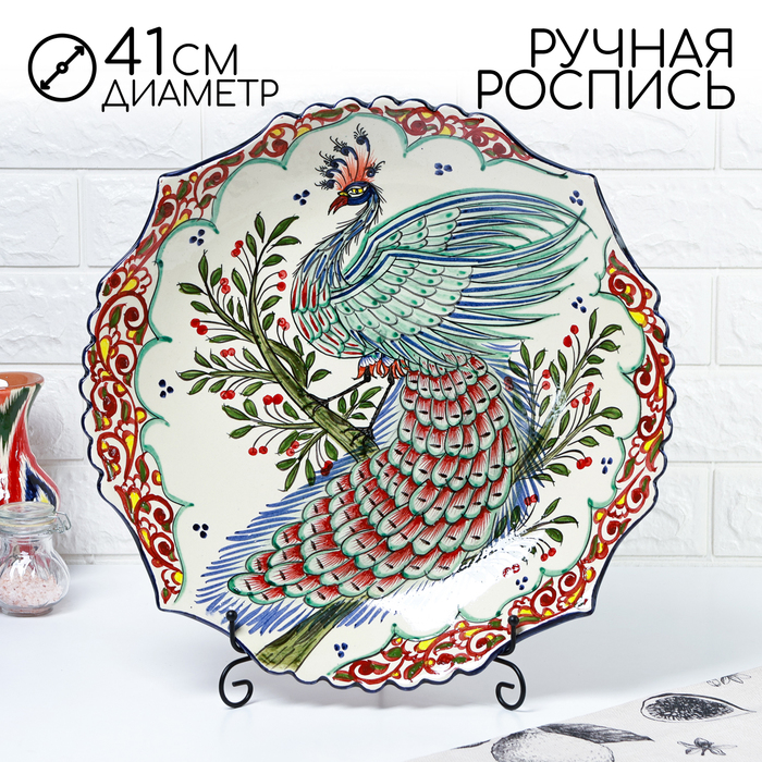 Ляган узбекский Риштанская Керамика «Жар птица», d=41 см, рифлёный, разноцветный - Фото 1
