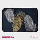 Коврик для дома Доляна «Пёрышки», 40×60 см - Фото 1