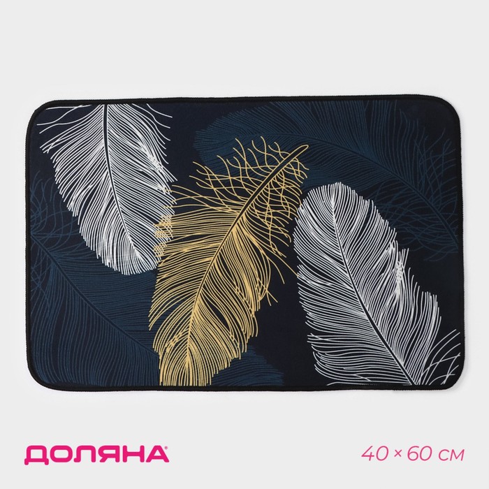 Коврик для дома Доляна «Пёрышки», 40×60 см - Фото 1