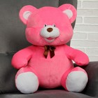 Мягкая игрушка "Медведь", 55 см, МИКС - Фото 1