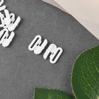 Застёжка для бюстгальтера, пластиковая, 12 мм, 10 шт, цвет белый - Фото 2