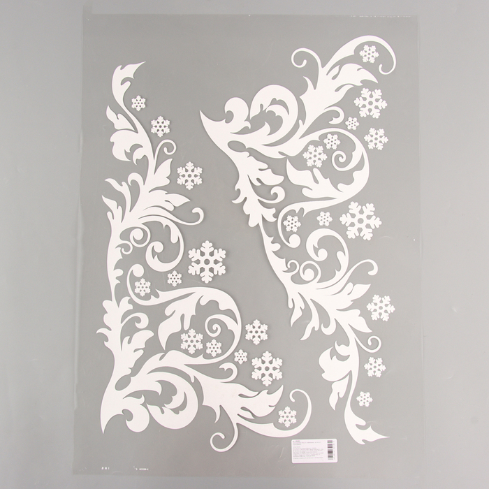 Термонаклейка «Узор со снежинками», на листе 2 шт. - Фото 1