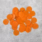 Наполнитель для шара «Конфетти-круг», 2,5 см, бумага, цвет оранжевый, 100 г - фото 6256327
