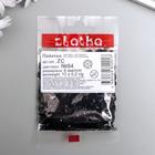 Пайетки "Zlatka" 6 мм, 10 гр, чёрный - Фото 4