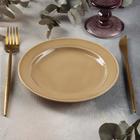 Тарелка мелкая «Акварель», d=17,5 см, цвет золотисто-коричневый - Фото 2