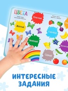 Книга картонная с окошками «Цвета и формы» 10 стр. - Фото 5