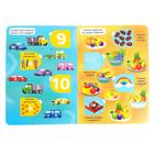 Книга картонная с окошками «Цифры в окошках» 10 стр. - Фото 5