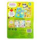 Книга картонная с окошками «Цифры в окошках» 10 стр. - Фото 9